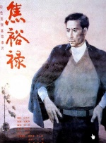 亚洲天堂水蜜桃